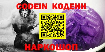 первитин Изобильный