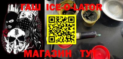 эйфоретик Абинск
