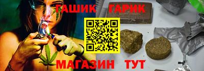 мефедрон VHQ Ипатово