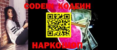 спайс Ирбит