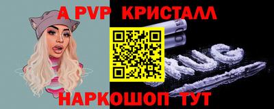 первитин Изобильный