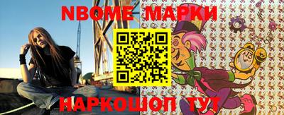 спайс Ирбит