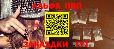 мефедрон VHQ Ипатово