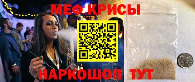 мефедрон VHQ Ипатово