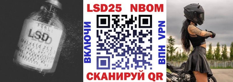 Лсд 25 экстази кислота Ревда