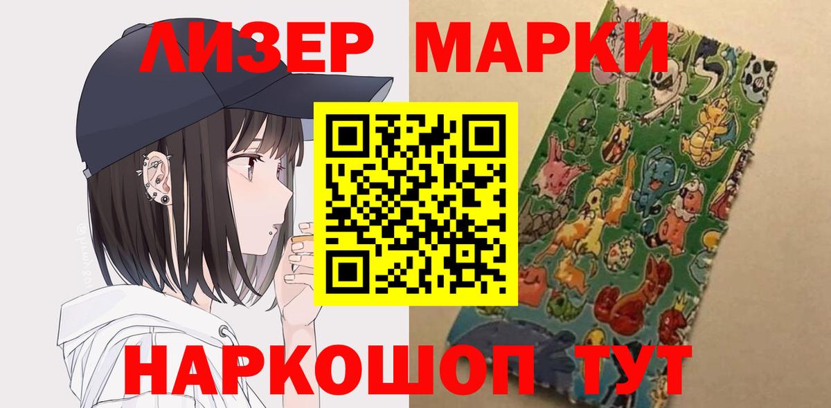 LSD-25 экстази кислота  Вход с VPN  Ревда  LSD-25 экстази кислота 