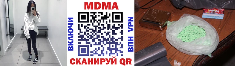 MDMA молли  Ревда 