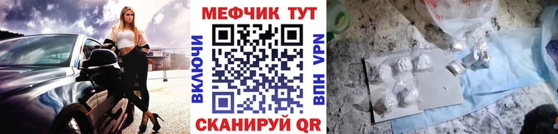 MEGA   Ревда  МЕФ мука  наркота 