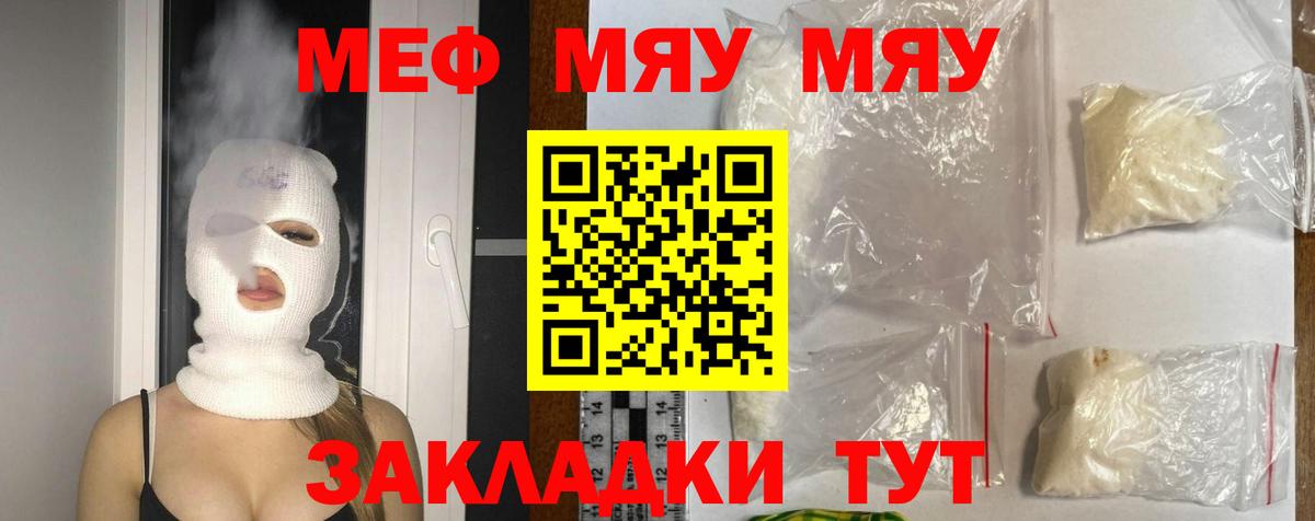 МЕФ Ревда