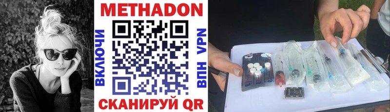 мориарти состав  Ревда  МЕТАДОН белоснежный  где купить наркотик  KRAKEN как зайти 