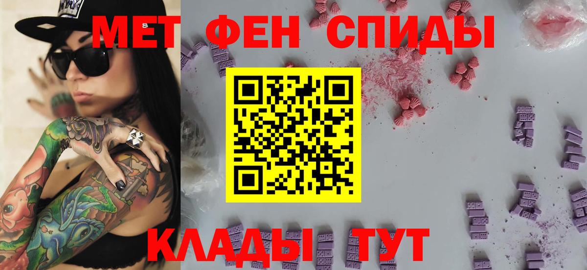 Первитин пудра Ревда