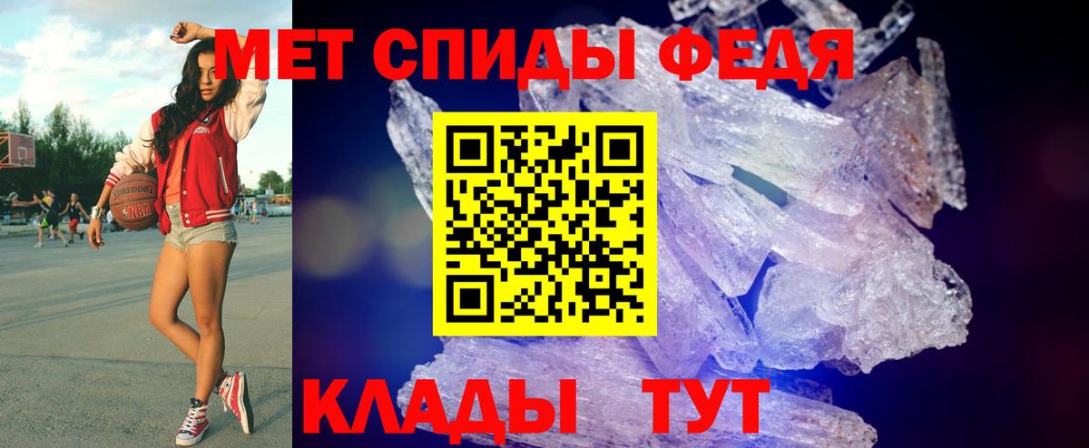 Ревда  Первитин Декстрометамфетамин 99.9%  Вход с VPN 