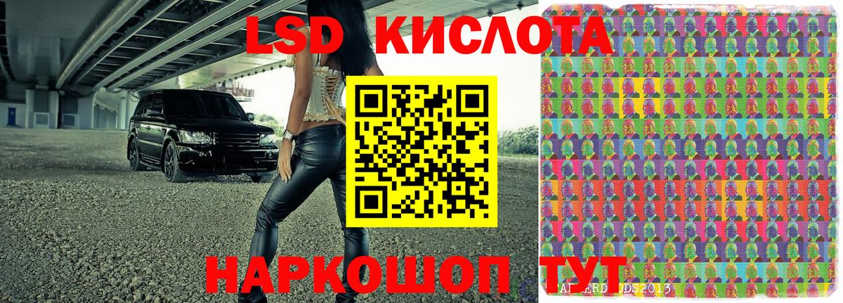 Наркотические марки  Вход с VPN  Ревда  закладка  Марки N-bome 1,8мг 