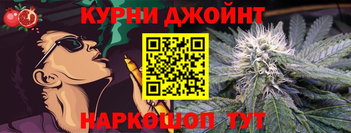 Бошки марихуана конопля  Конопля индика  Шишки марихуана конопля  Вход с VPN  Ревда 
