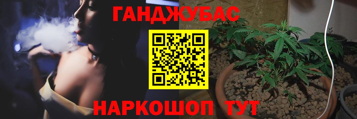 Кокаин  Вход с VPN  Конопля  Метамфетамин  ГАШ  Ревда  Меф   NBOMe 